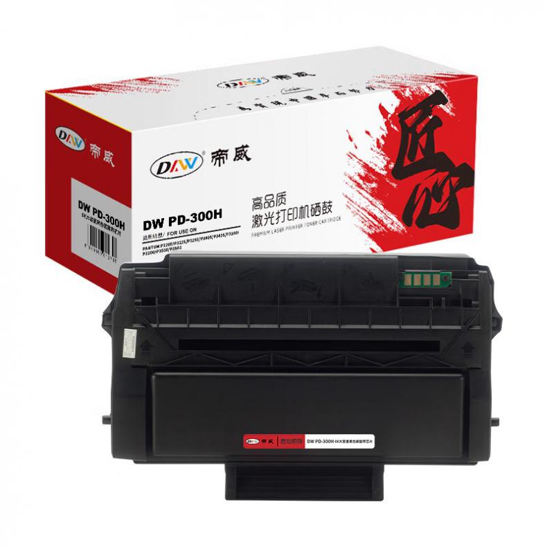 帝威（DW） PD-300H 大容量一体式硒鼓 匠心版 带芯片 6000页 （单位：支） 适用奔图 P3205/P3225/P3255 黑色