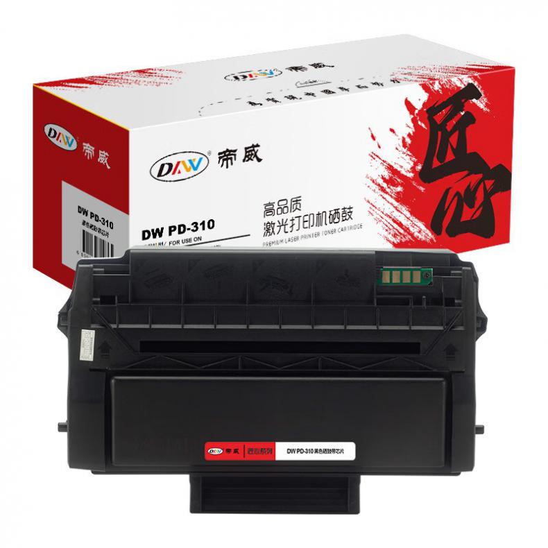 帝威（DW） PD-310 一体式硒鼓 匠心版 带芯片 3000页 （单位：支） 适用奔图 P3415DN/P3201D/P3201DN 黑色