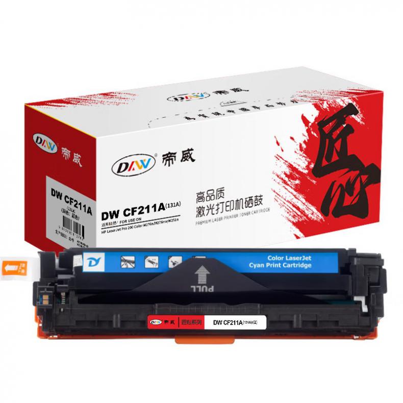帝威（DW） CF211A（131A） 一体式硒鼓 匠心版 带芯片 1400页 （单位：支） 适用惠普267M/251n/hp131A 蓝色