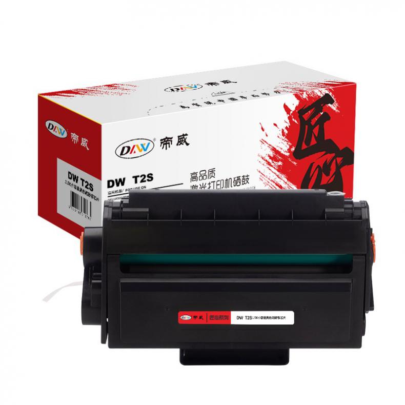 帝威（DW） T2S 一体式硒鼓 匠心版 带芯片 1500页 （单位：支） 适用得力 P2020DW/M2020DW 黑色