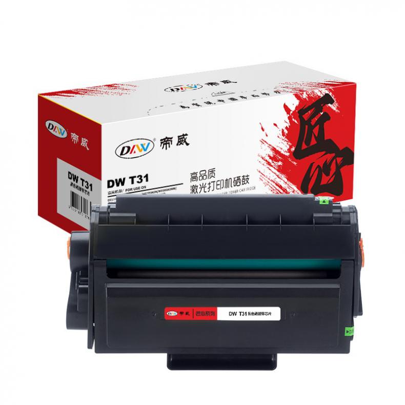 帝威（DW） T31 一体式硒鼓 匠心版 带芯片 3500页 （单位：支） 适用得力P3100D/M3100DN/M3100ADN 黑色