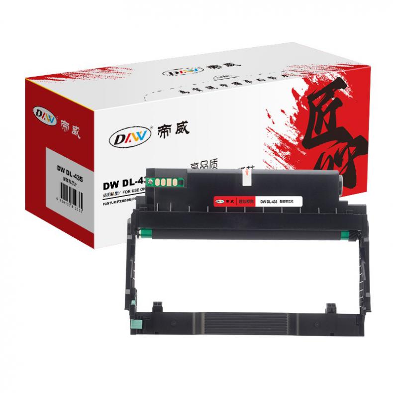 帝威（DW） DL-435 分离式硒鼓鼓架 匠心版 带芯片 12000页 （单位：支） 适用奔图 P3385DN/P3365DN/M7185DN 黑色