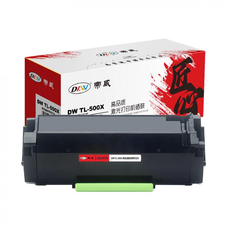 帝威（DW） TL-500X 墨粉盒 匠心版 带芯片 10000页 （单位：支） 适用奔图P4000/5000/P5006/M7600 黑色