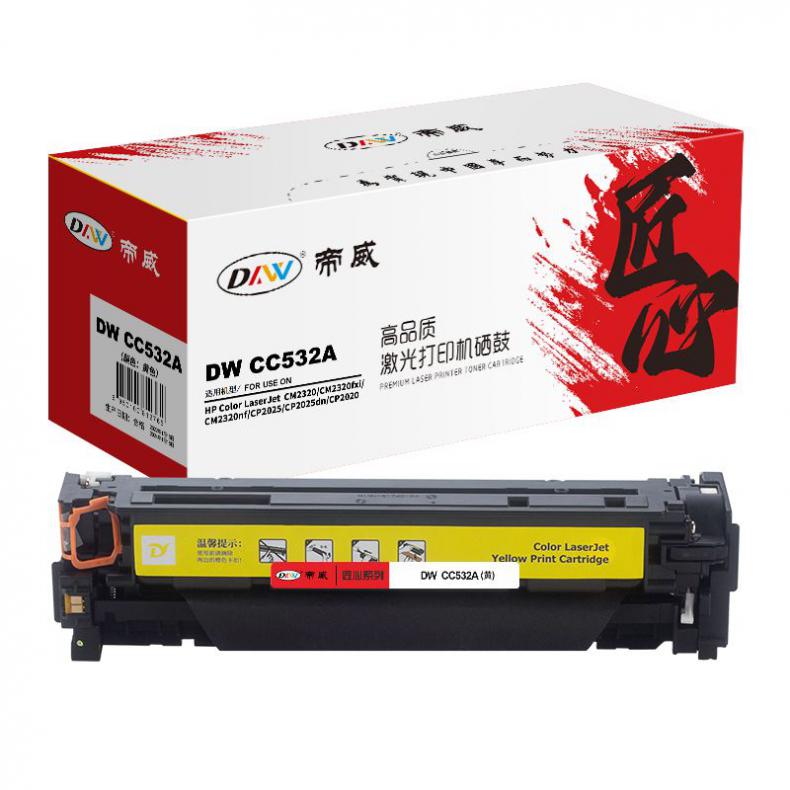 帝威（DW） CC532A 一体式硒鼓 匠心版 带芯片 2800页 （单位：支） 适用惠普CP2025/CP2025dn 黄色