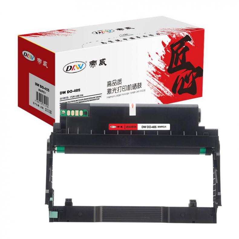 帝威（DW） DO-405 分离式硒鼓鼓架 匠心版 带芯片 12000页 （单位：支） 适用奔图P3370DN/M6705DN 黑色
