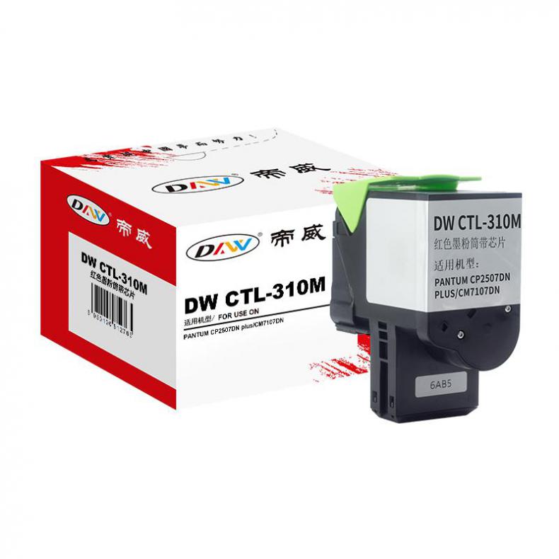 帝威（DW） CTL-310M 墨粉盒 匠心版 带芯片 1400页 （单位：支） 适用奔图 CP2507DN plus/CM7107DN 红色