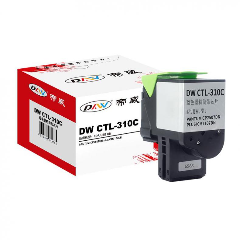 帝威（DW） CTL-310C 墨粉盒 匠心版 带芯片 1400页 （单位：支） 适用奔图 CP2507DN plus/CM7107DN 蓝色