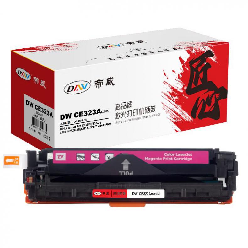帝威（DW） CE323A（128A） 一体式硒鼓 匠心版 带芯片 1400页 （单位：支） 适用惠普CP1520/1521n/1525N 红色