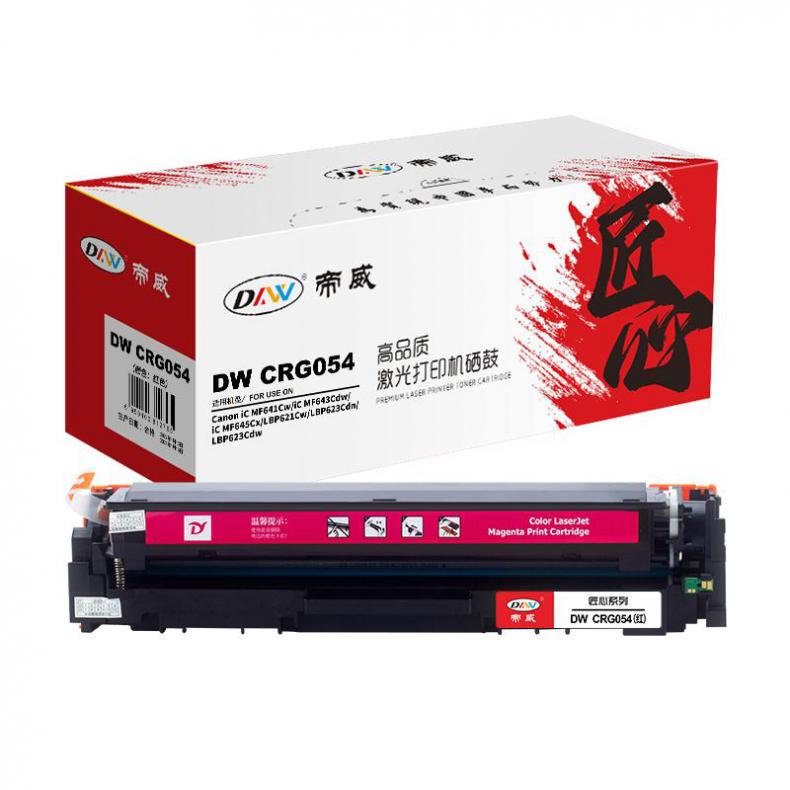 帝威（DW） CRG054 一体式硒鼓 匠心版 带芯片 1300页 （单位：支） 适用佳能iCMF641Cw/iCMF643CDW 红色