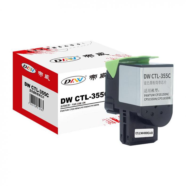 帝威（DW） CTL-355C 墨粉盒 匠心版 带芯片 1400页 （单位：支） 适用奔图 CP2515DN/CP5155DN 蓝色