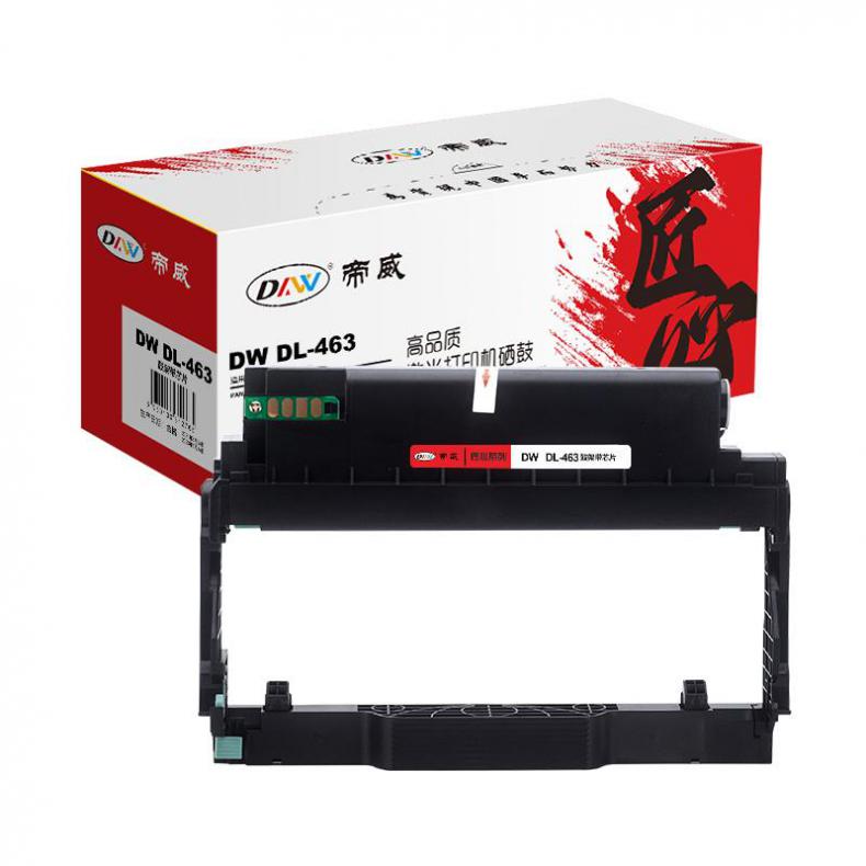 帝威（DW） DL-463 分离式硒鼓鼓架 匠心版 带芯片 12000页 （单位：支） 适用奔图P3301DN 黑色