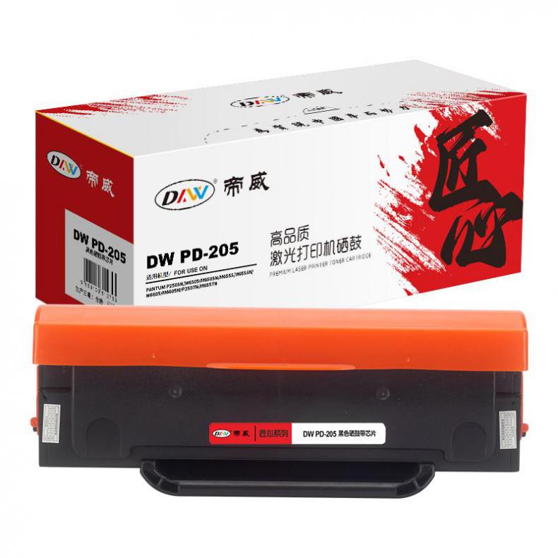 帝威（DW） PD-205 一体式硒鼓 匠心版 带芯片 1600页 （单位：支） 适用奔图 P2505N/M6505/M6505N 黑色