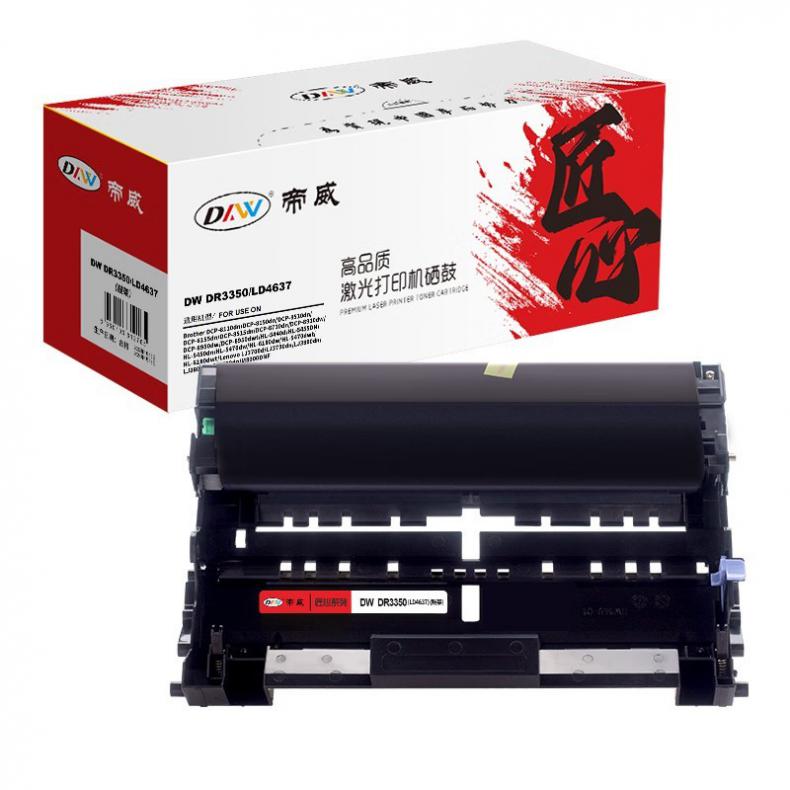 帝威（DW） DR3350/LD4637 分离式硒鼓 匠心版 无芯片 30000页 （单位：支） 适用兄弟DCP-8110dn 黑色