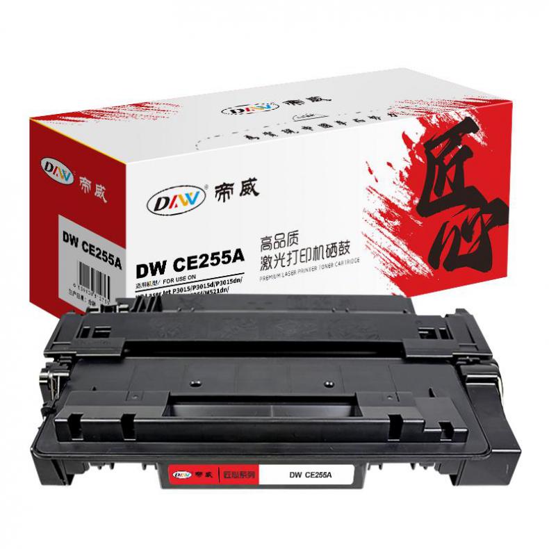 帝威（DW） CE255A 一体式硒鼓 匠心版 带芯片 6000页 （单位：支） 适用惠普P3015/P3015d/P3015dn/P3015x 黑色