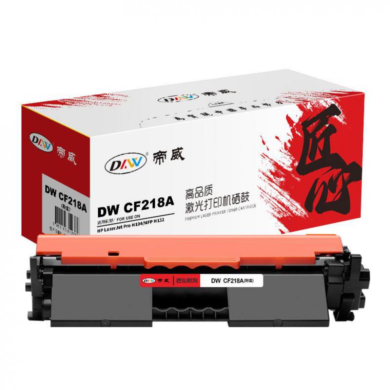 帝威（DW） CF281A 一体式硒鼓 匠心版 带芯片 10500页 （单位：支） 适用惠普M630/604dn/605dn/606dn 黑色