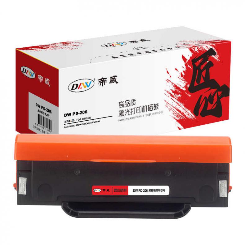 帝威（DW） PD-206 一体式硒鼓 匠心版 带芯片 1600页 （单位：支） 适用奔图P2506/M6506/M6556/M6606 黑色