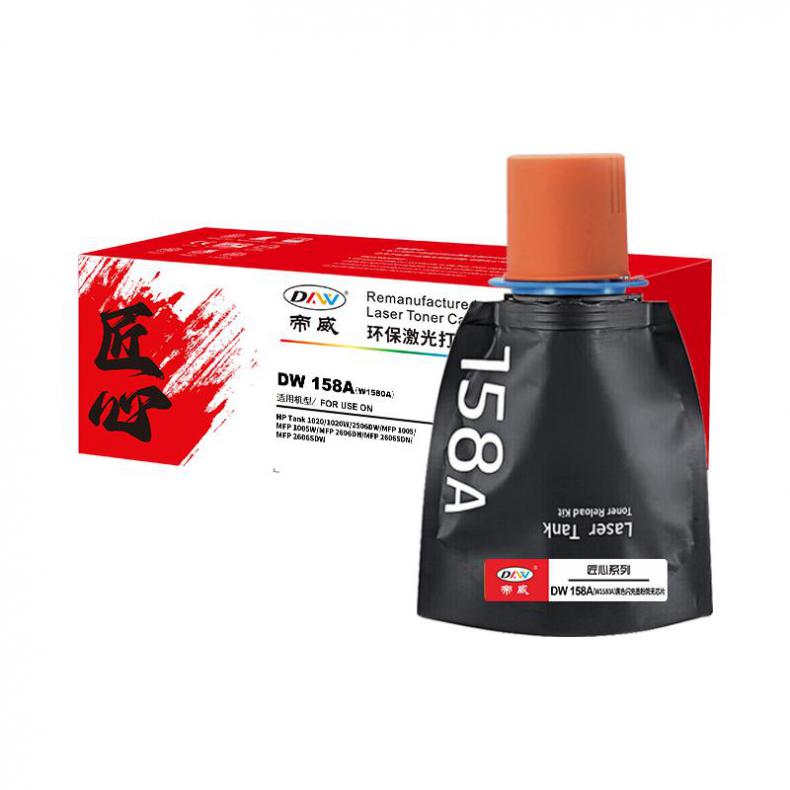 帝威（DW） 158A（W1580A） 墨粉盒 匠心版 2500页 （单位：支） 适用于佳能LBP8100N/8780X/8750N 黑色