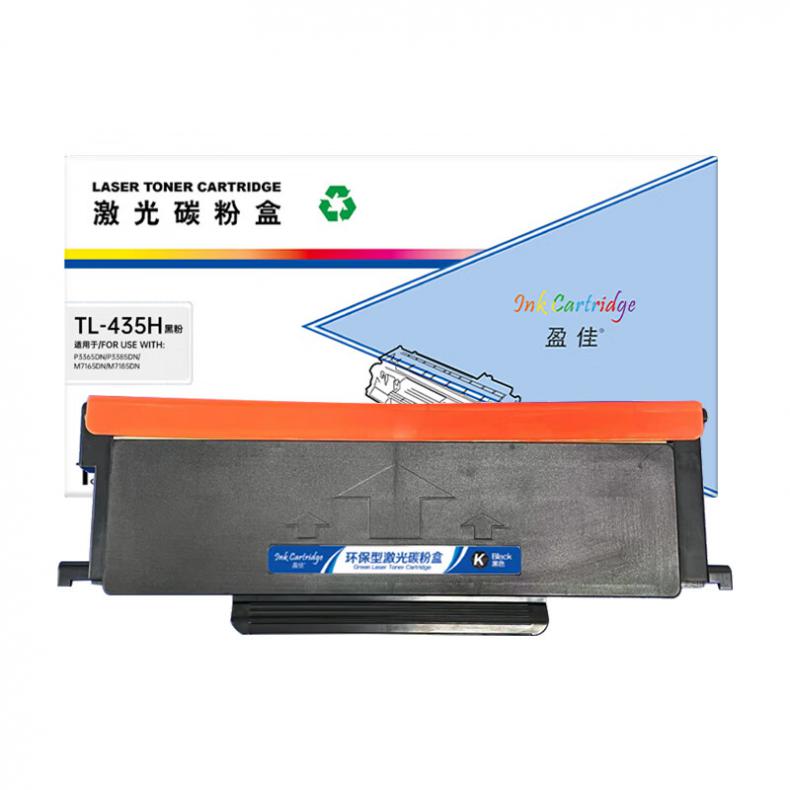 盈佳（Ink Cartridge） TL-435H 粉盒商专版 带芯片 3000页 （单位：支） 适用于奔图P3365DN/P3385DN/M7165DN/M7185DN/M7165DN/M7185DN 黑色