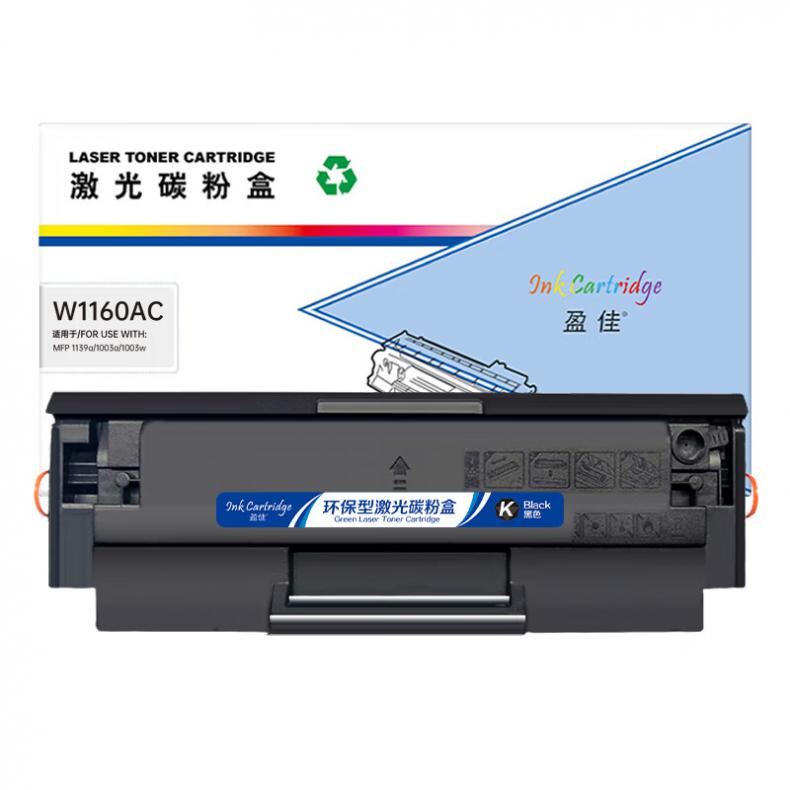 盈佳（Ink Cartridge） W1160AC 一体式硒鼓商专版 带芯片 1500页 （单位：支） 适用于惠普HP MFP 1139a/1003a/1003w 黑色