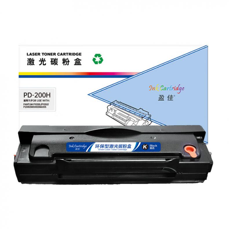 盈佳（Ink Cartridge） PD-200H 一体式硒鼓商专版 带芯片 2300页 （单位：支） 适用于奔图PANTUM P1000L/P1000/P2000/P1050/P1050L/P2050/P2040 黑色