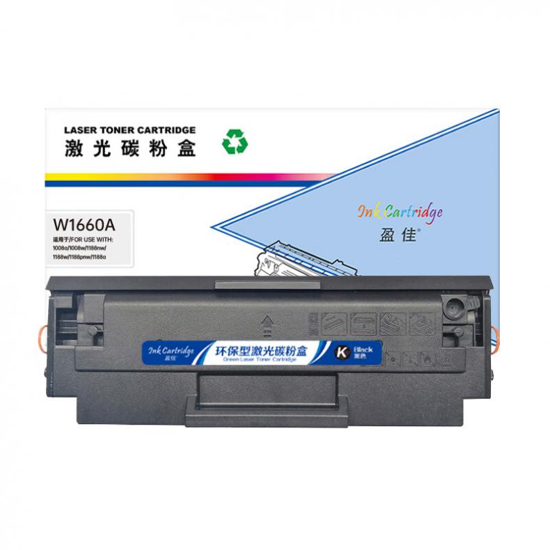 盈佳（Ink Cartridge） W1660A 一体式硒鼓商专版 带芯片 1500页 （单位：支） 适用于惠普HP laser MFP 1188NW/1188W/1188PNW/1008A/1008W 黑色