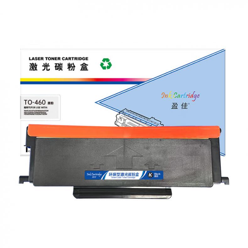 盈佳 TO-460 粉盒商专版 带芯片 1500页 （单位：支） 适用于奔图PANTUM M7160DW/M6860FDW/P3022D/P3022DWS/P3060D 黑色