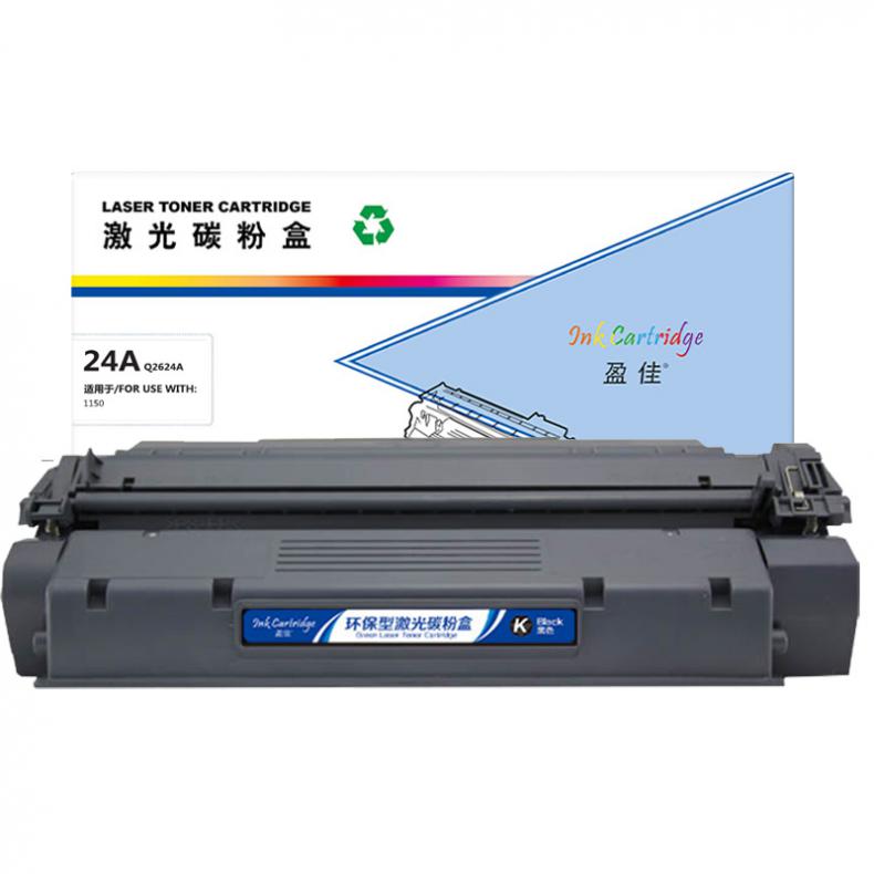 盈佳 24A Q2624A 硒鼓商专版 2500页 （单位：个） 适用机型惠普HP LaserJet 1150 黑色