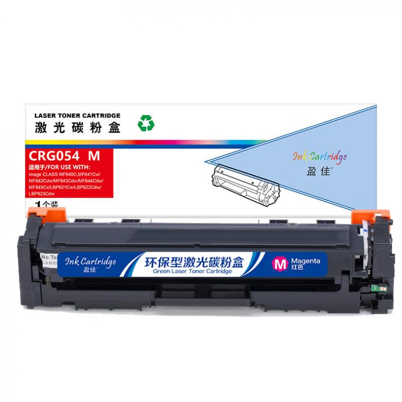 盈佳 CRG054 M 硒鼓 标准版 打印量1200页 （单位：只） 适用机型:佳能CanonMF645Cx 红色