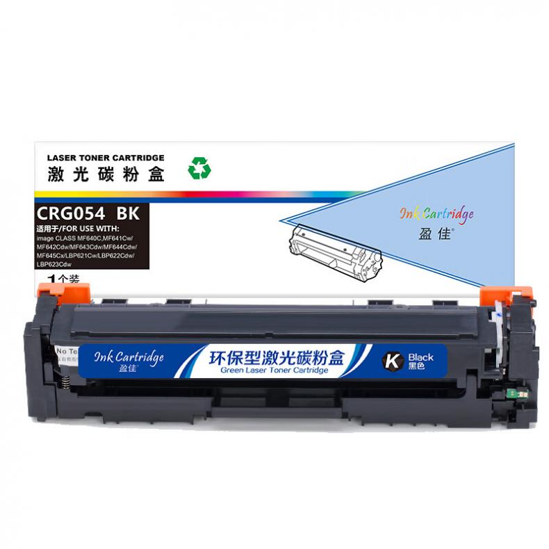 盈佳 CRG054 BK 硒鼓 标准版 打印量1500页 （单位：只） 适用机型:佳能CanonMF645Cx 黑色