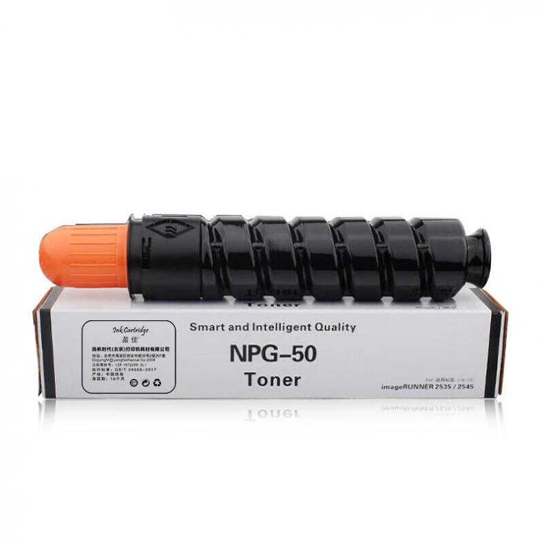 盈佳 YJ-NPG50-F 粉盒 企业版 19400页 （单位：只） 适用机型:佳能CanoniR2535/2545 黑色