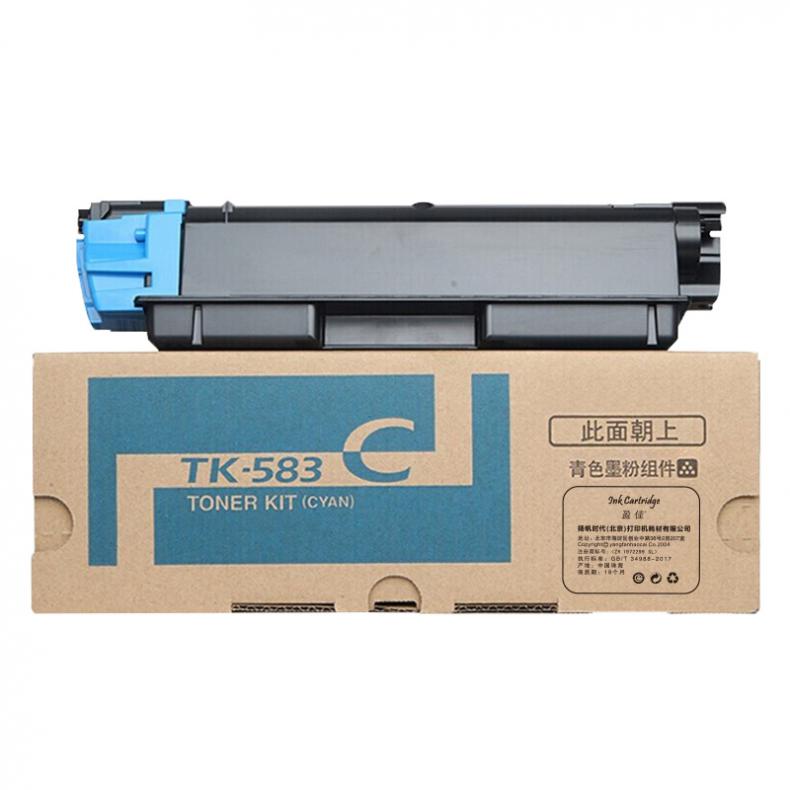 盈佳 YJ-TK583-C-F 粉盒 企业版 2800页 （单位：只） 适用机型:京瓷KyoceraFS-C5150DN 兰色