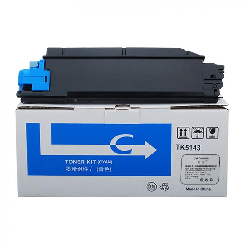 盈佳 YJ-TK5143-C-F 粉盒 5000页 （单位：个） 适用京瓷 M6530cdn 兰色