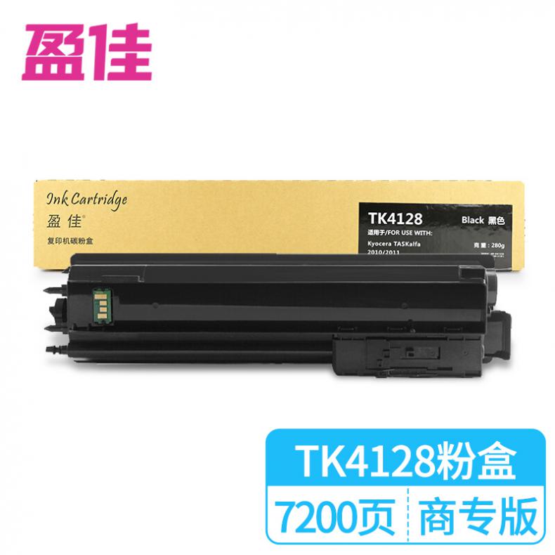 盈佳(Ink Cartridge) YJ-TK4128-F 粉盒 7200页 （单位：个） 适用京瓷2010;2011 黑色