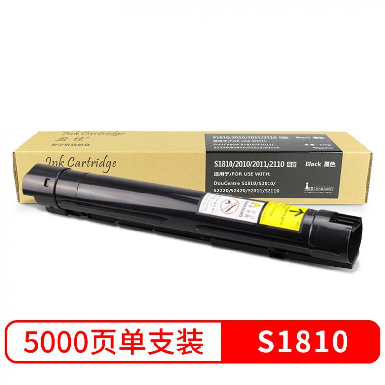 盈佳 YJ-S1810/2010/2011/2110-F 粉盒 5000页 （单位：个） 适用S1810 黑色