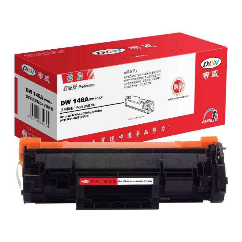 帝威（DW） 146A W1460A 一体式硒鼓专业版 带芯片 1700页 （单位：支） 适用惠普 3004dn/MFP 3104fdn 黑色