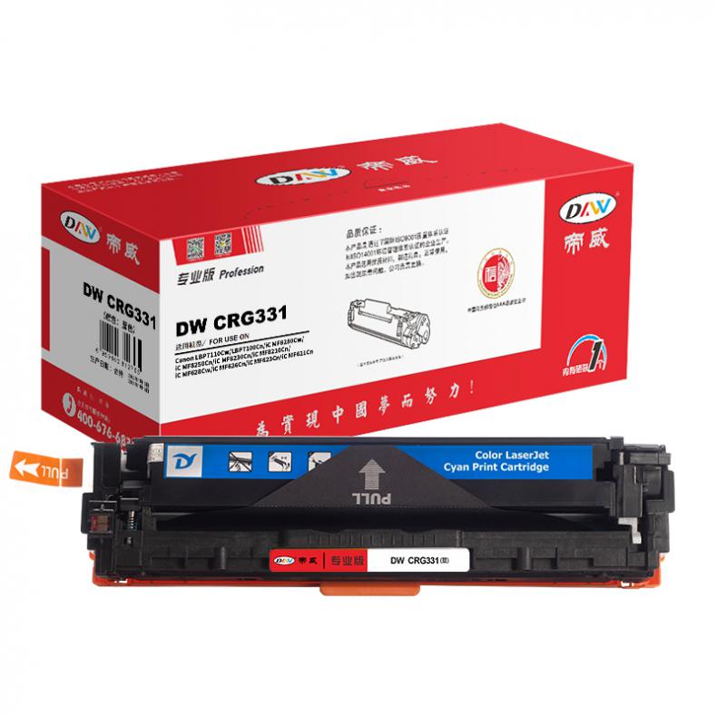 帝威（DW） CRG331 一体式硒鼓专业版 带芯片 1500页 （单位：支） 适用佳能LBP7110Cw/LBP7100Cn 蓝色
