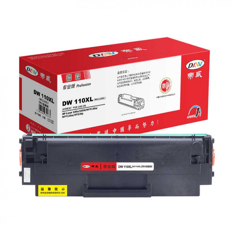 帝威（DW） 110XL（W1110XL） 一体式硒鼓专业版 带芯片 5000页 （单位：支） 适用惠普108a/108W/MFP136a 黑色