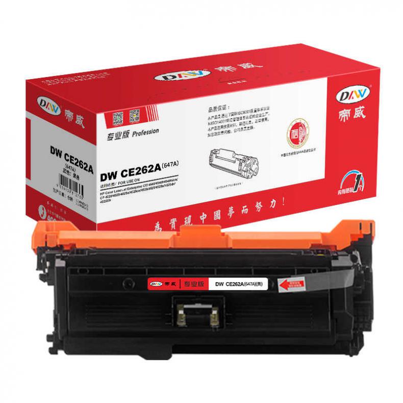 帝威（DW） CE262A（647A） 一体式硒鼓专业版 带芯片 11000页 （单位：支） 适用惠普CM4540/CP4020/CP4025 黄色