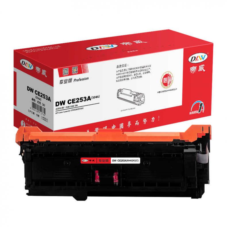 帝威（DW） CE253A（504A） 一体式硒鼓专业版 带芯片 7000页 （单位：支） 适用惠普CP3525/CM3530 红色