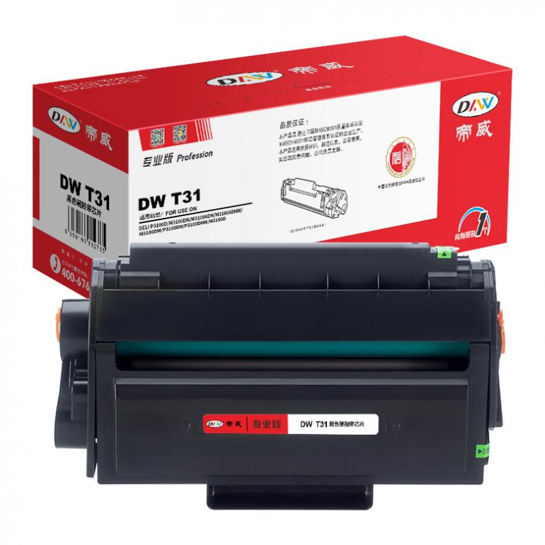 帝威（DW） T31 一体式硒鼓专业版 带芯片 3500页 （单位：支） 适用得力 P3100D/M3100DN/M3100ADN 黑色