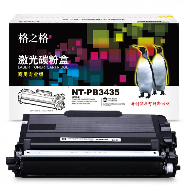 格之格（G&G） NT-PB3435 硒鼓商用专业版 3000页 （单位：支） 适用BROTHER HL-5580D/5585D/5590DN/5595DN/MFC-8530DN 黑色