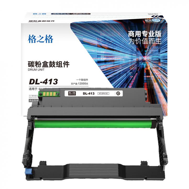 格之格（G&G） NT-DP413C 鼓组件商用专业版 12000页 （单位：支） 适用PANTUM P3305DN/M7105DN 黑色
