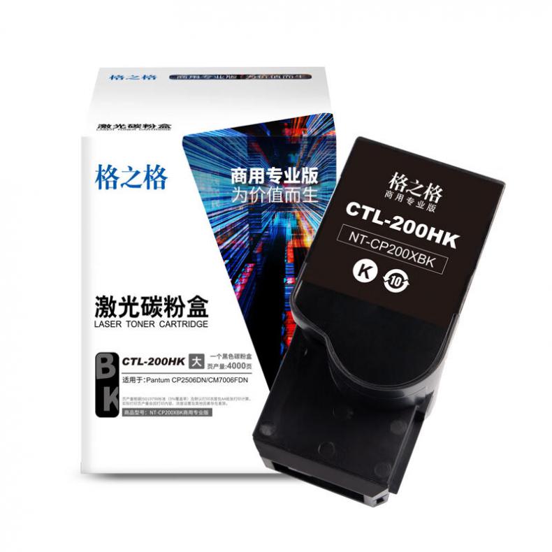 格之格（G&G） NT-CP200XBK 硒鼓商用专业版 4000页 （单位：支） 适用Pantum CP2506DN/CM7006FDN 黑色