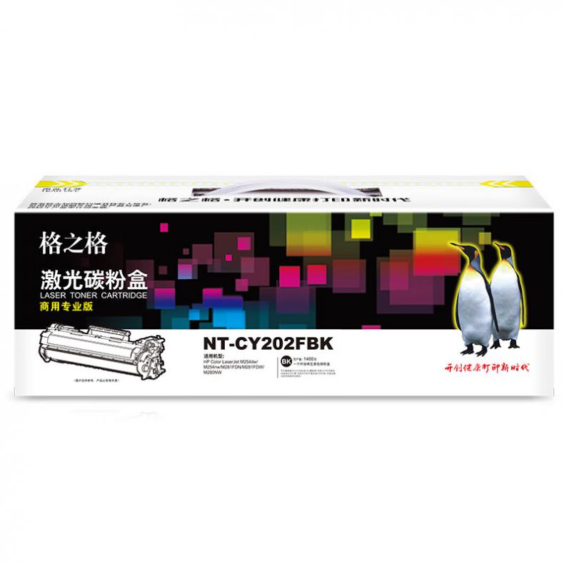 格之格（G&G） NT-CY202FBK 硒鼓商用专业版 1400页 （单位：支） 适用HP Colour Laserjet M254dw/M254nw/M281FDN/M281FDW/M280NW 黑色