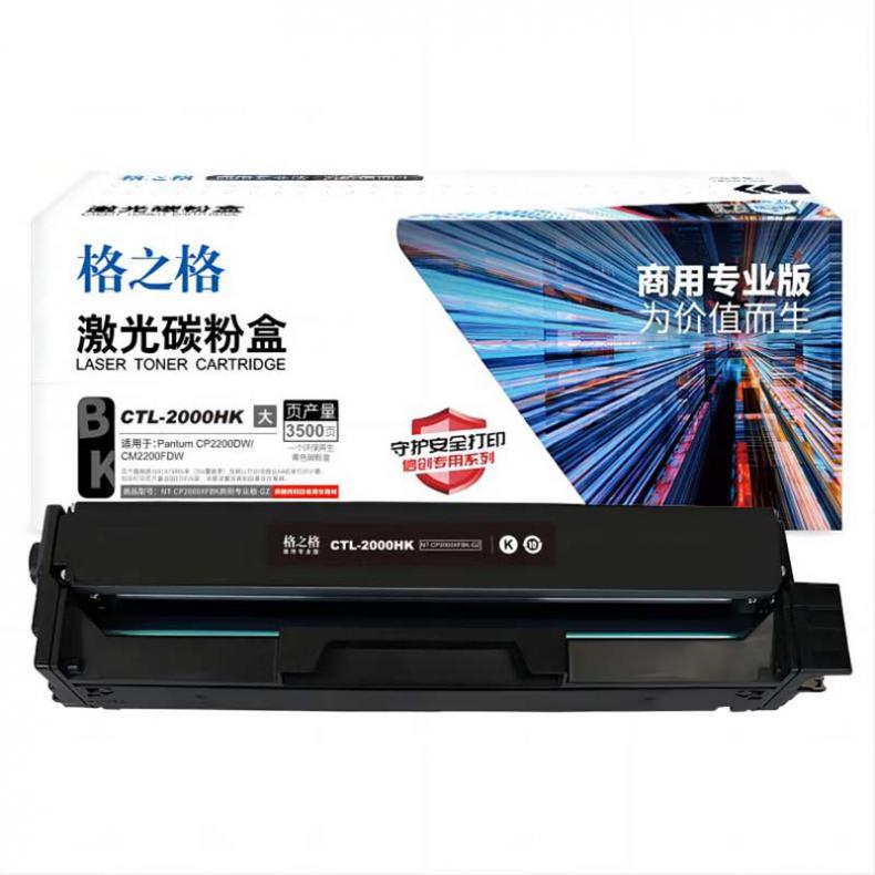 格之格（G&G） NT-CP2000XFBK 硒鼓商用专业版 3500页 （单位：支） 适用PANTUM CP2200DW/CM2200FDW 黑色
