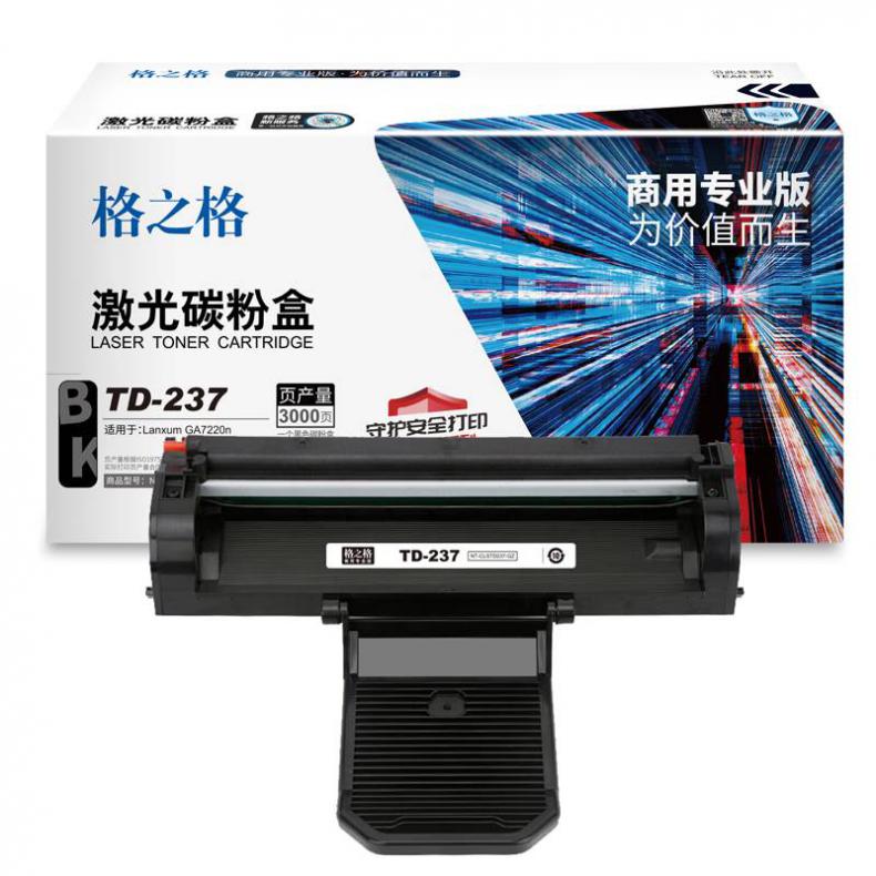 格之格（G&G） NT-CLSTD237 硒鼓商用专业版 3000页 （单位：支） 适用Lanxum GA7220n 黑色