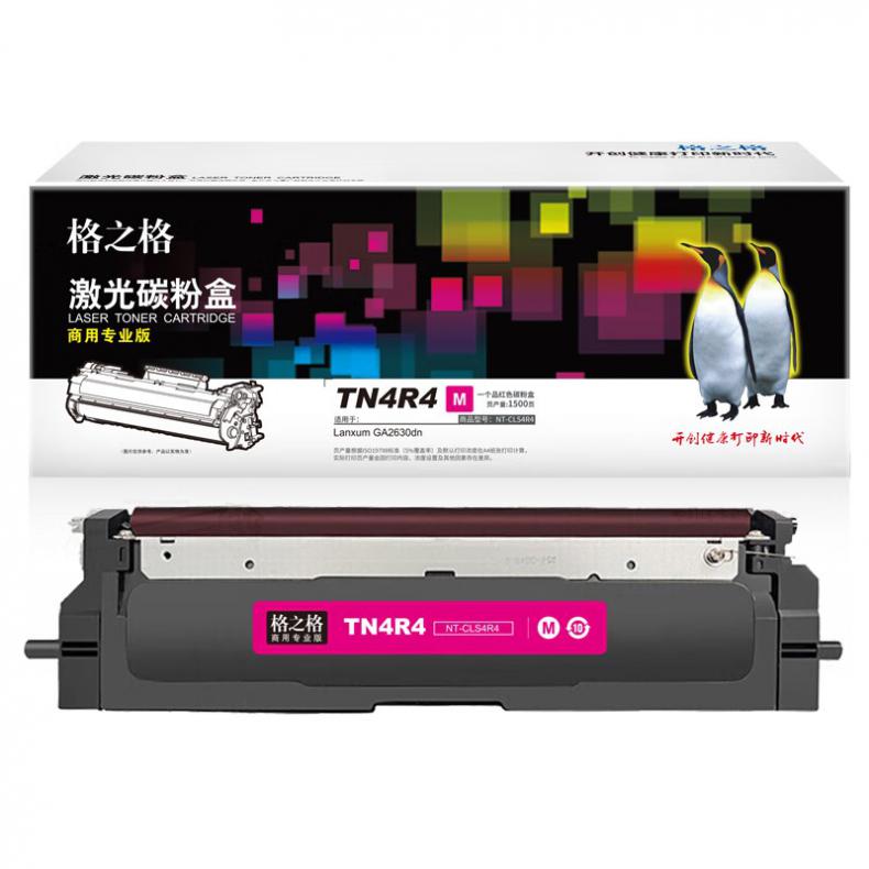 格之格（G&G） NT-CLS4R4 硒鼓商用专业版 1500页 （单位：支） 适用Lanxum GA2630dn 红色