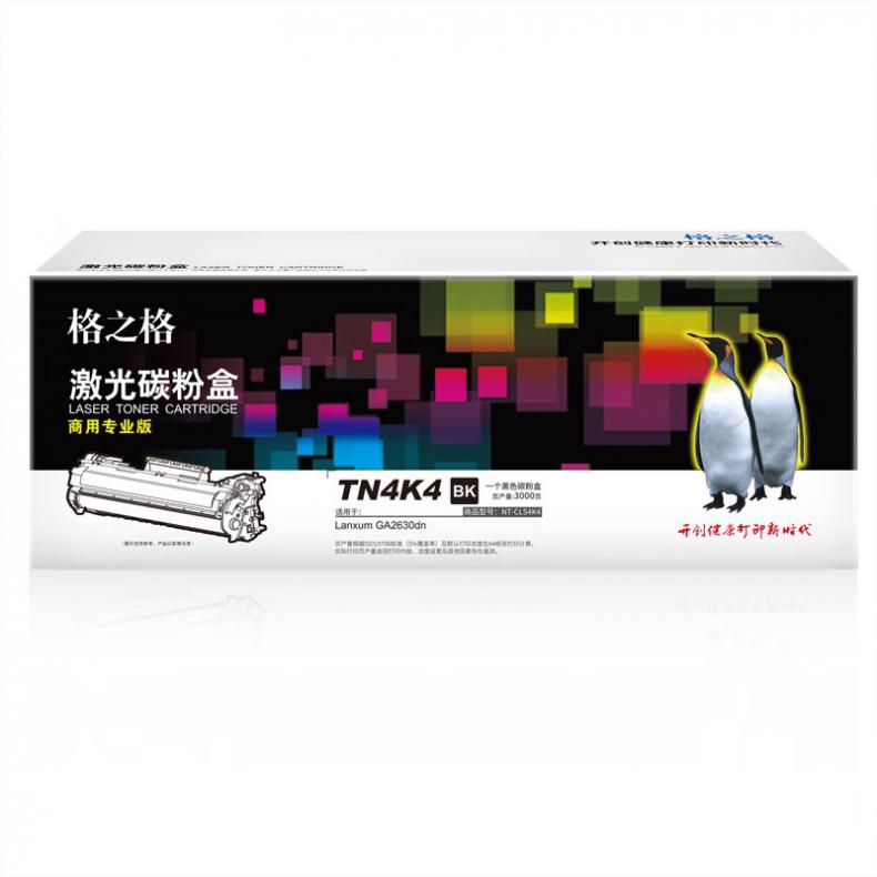 格之格（G&G） NT-CLS4K4 硒鼓商用专业版 3000页 （单位：支） 适用Lanxum GA2630dn 黑色