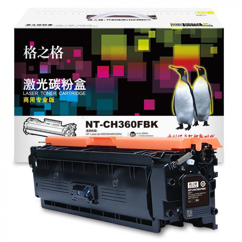 格之格（G&G） NT-CH360FBK 硒鼓商用专业版 6000页 （单位：支） 适用HP LaserJet M553N/M553DN/M553X/M577C/M577Z/M577F/M577DN 黑色