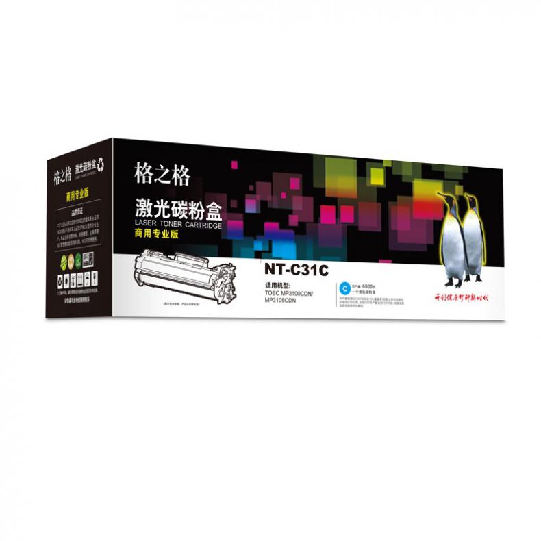 格之格（G&G） NT-C31C 硒鼓商用专业版 6500页 （单位：支） 适用TOEC mp3150cdn、3100cdn、TOEC2100、TOEC7100 青色